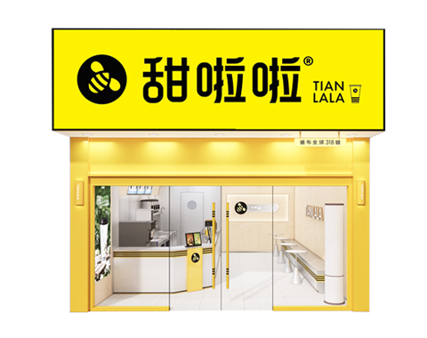 门店展示