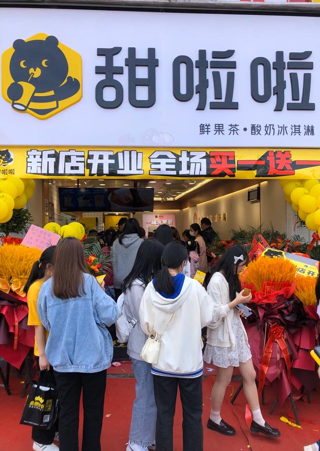 2022年甜啦啦4月份开业信息(90家)