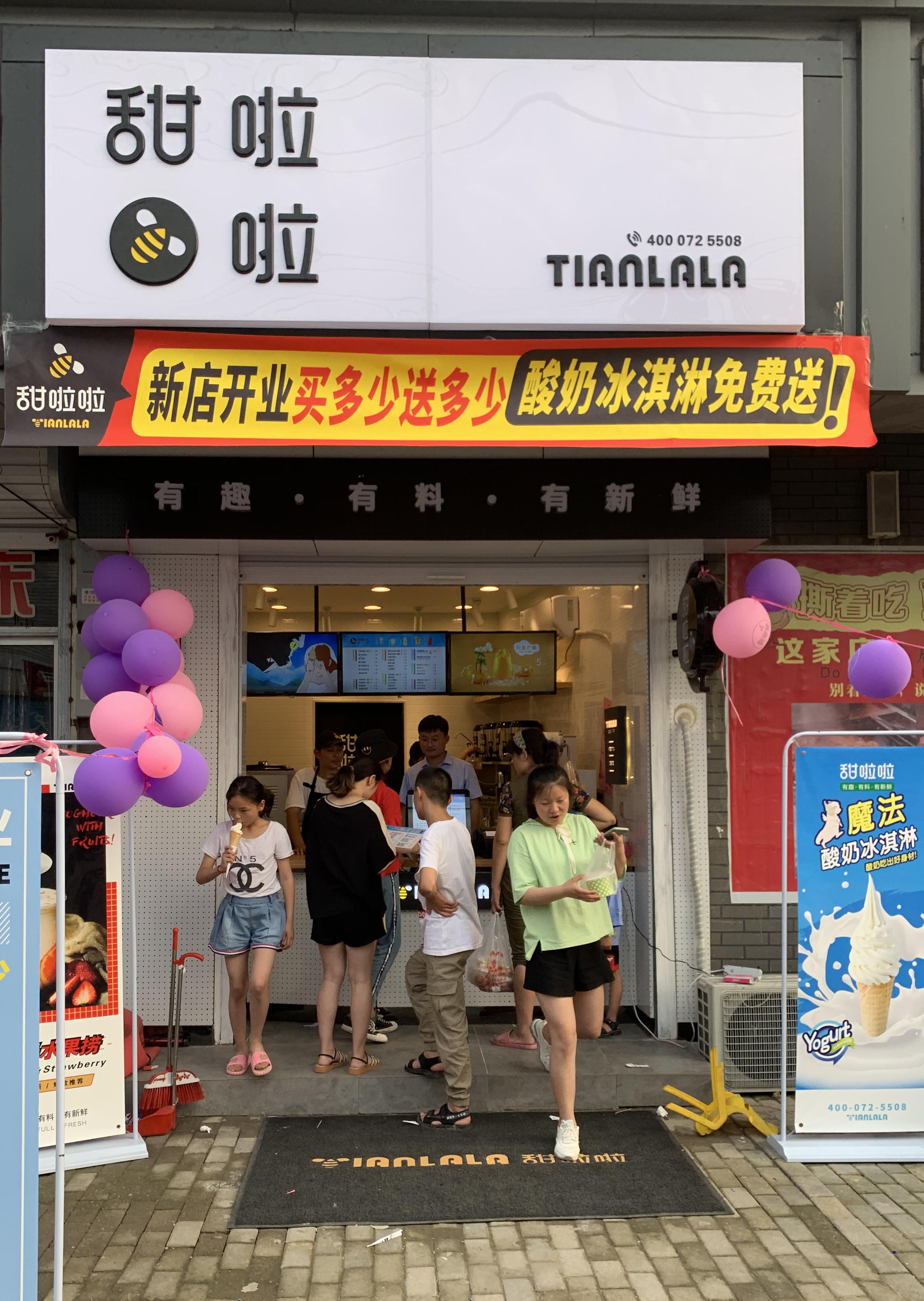 2019年甜啦啦6月份开业信息（106家）