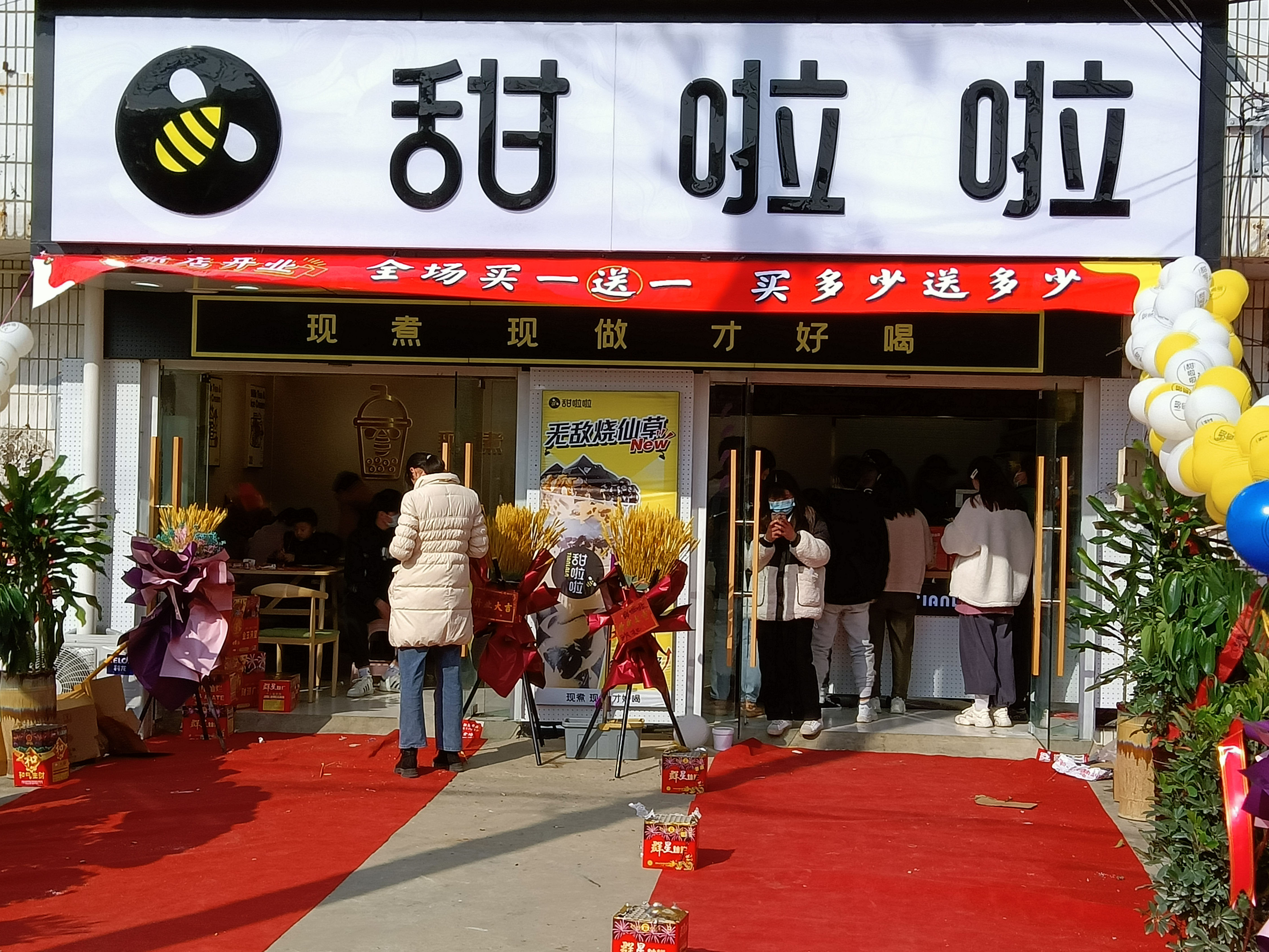 2021年甜啦啦1月份开业信息（58家）