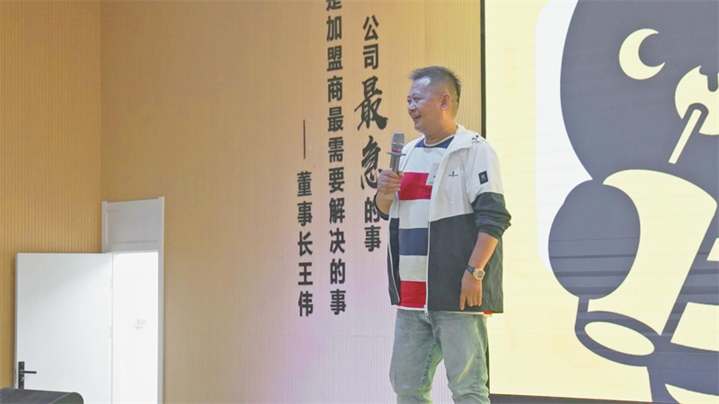 乘势而上，赋能加盟 | 甜啦啦首届代理商大会隆重举行