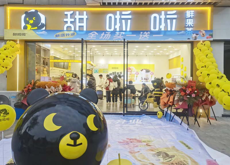 2023年甜啦啦12月份开业信息（70家）